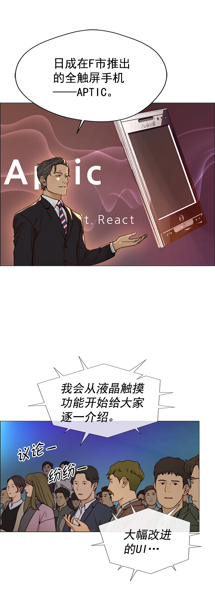 第 19 页
