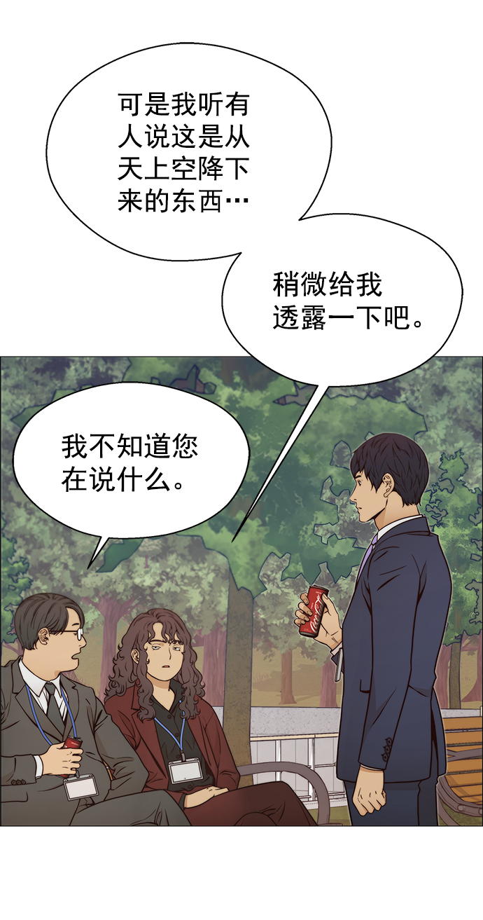 第 47 页