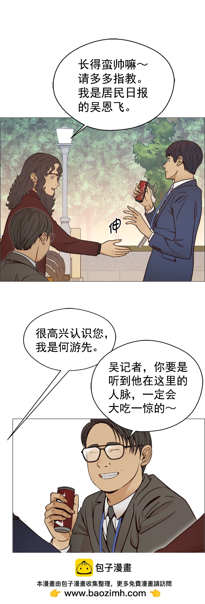 第 50 页