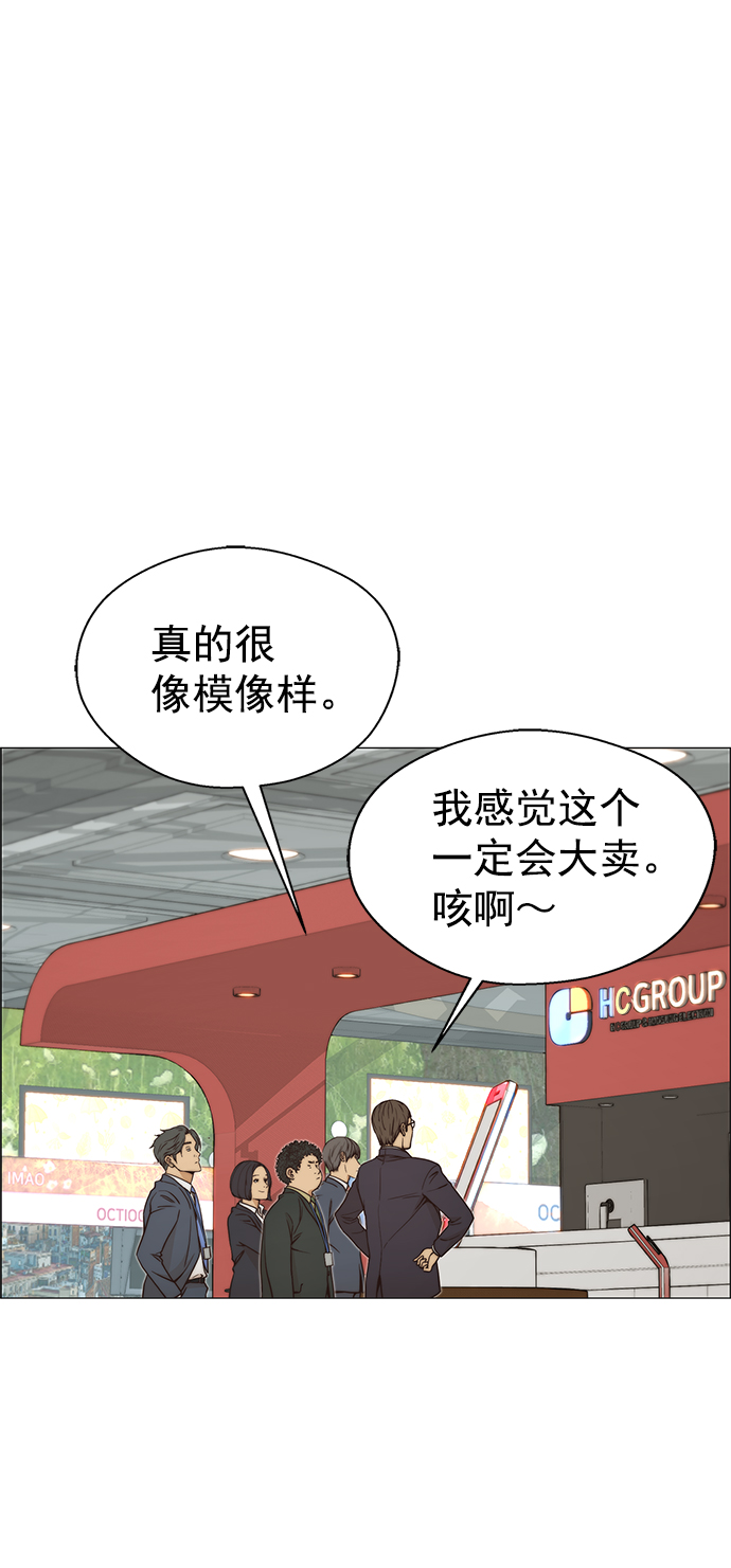 第 56 页