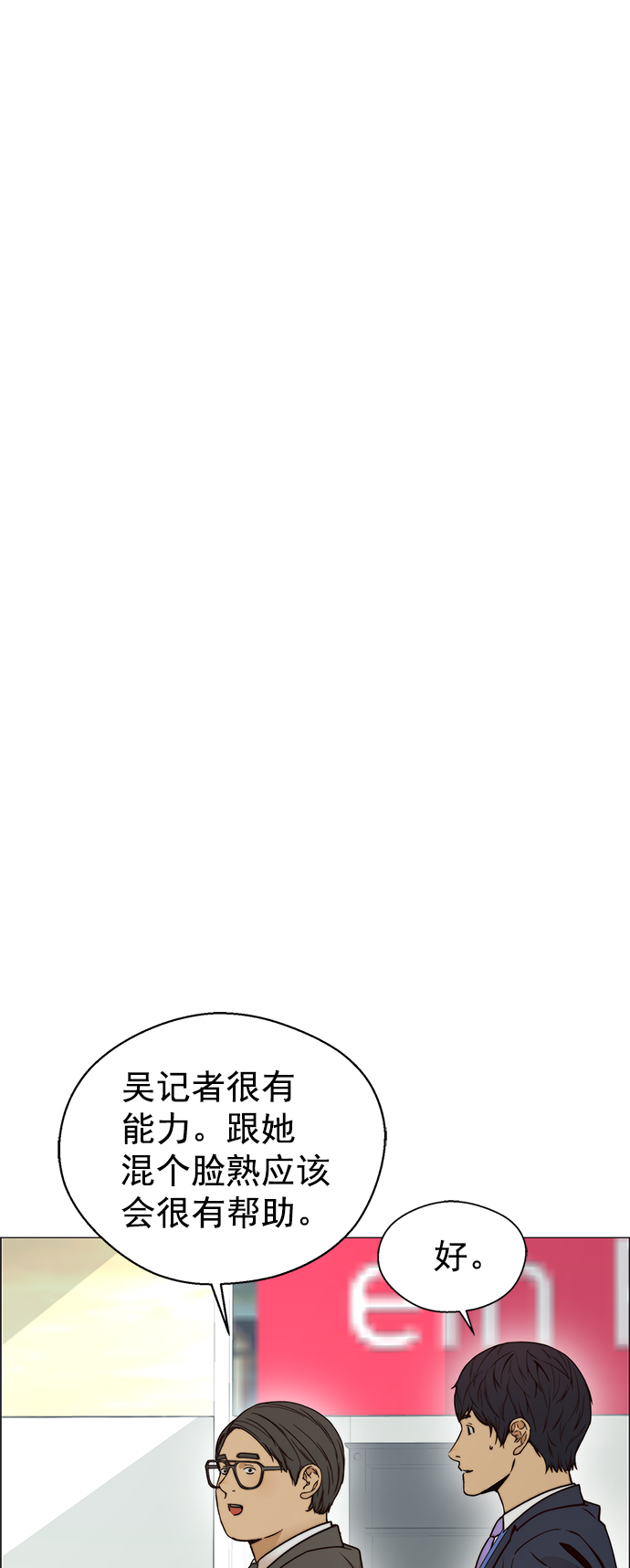 第 58 页