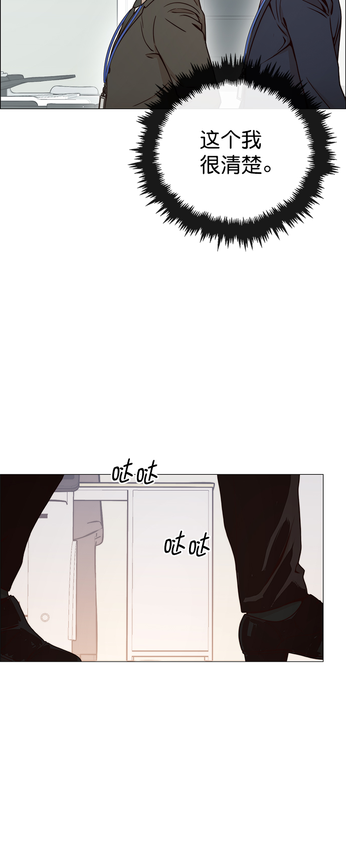 第 59 页