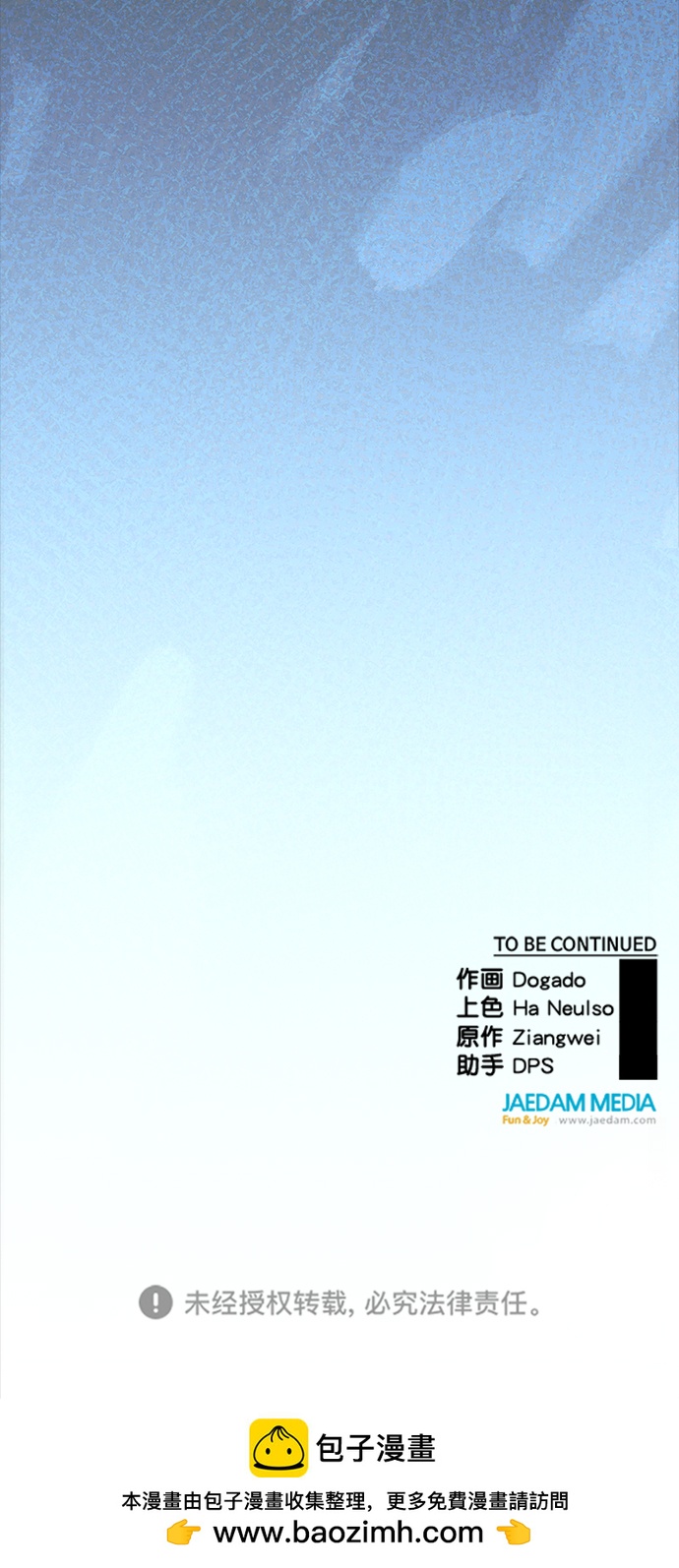 第 69 页