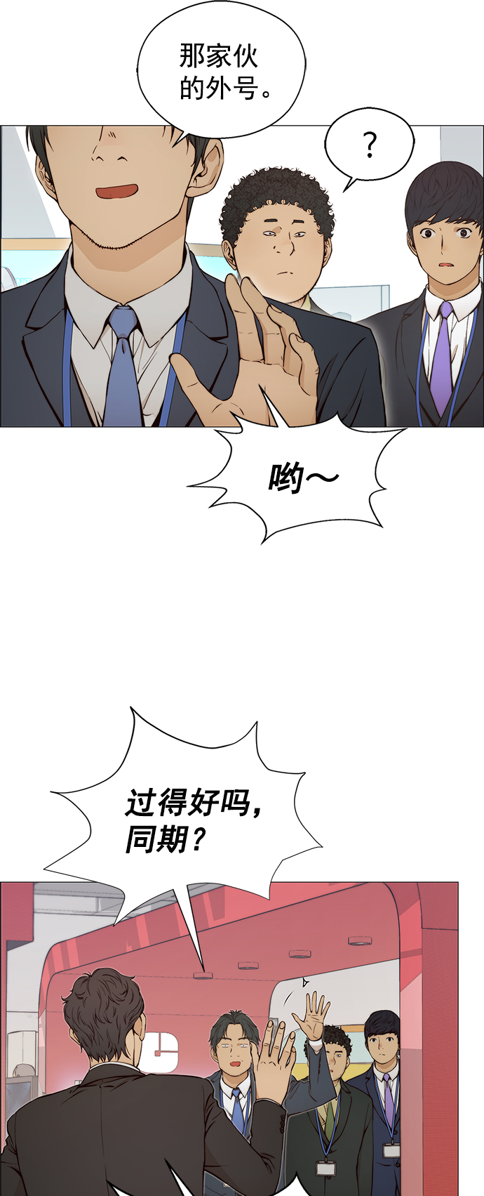 第 33 页