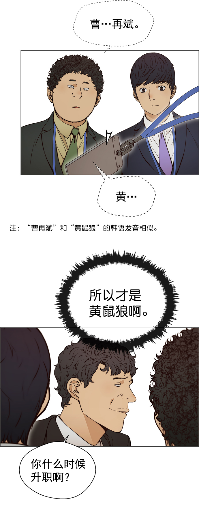 第 38 页