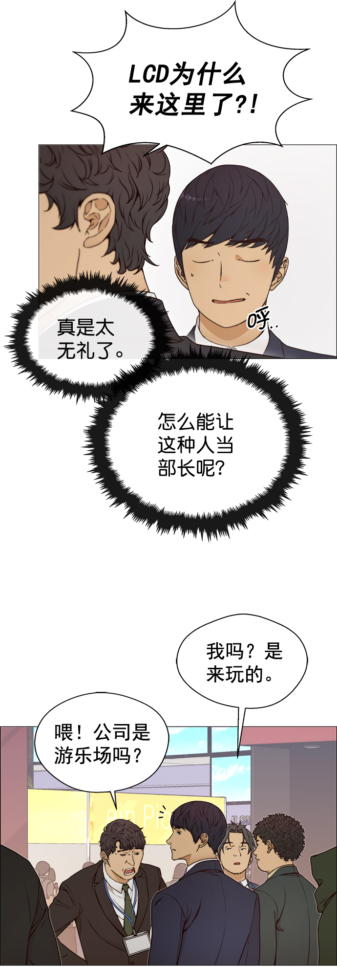 第 44 页