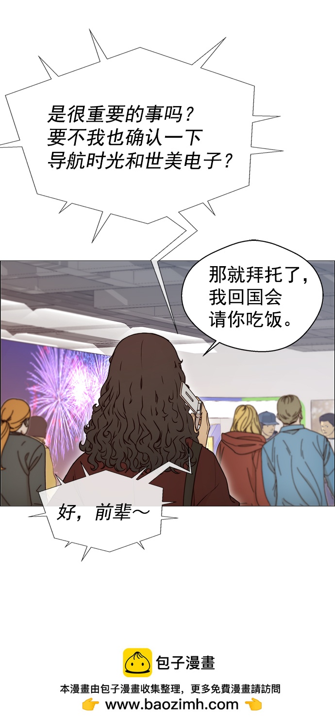 第 50 页