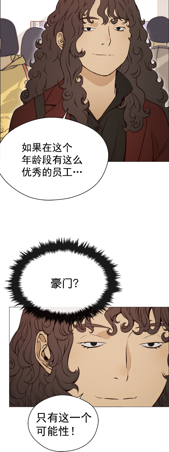 第 52 页