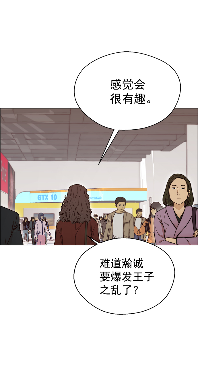 第 53 页