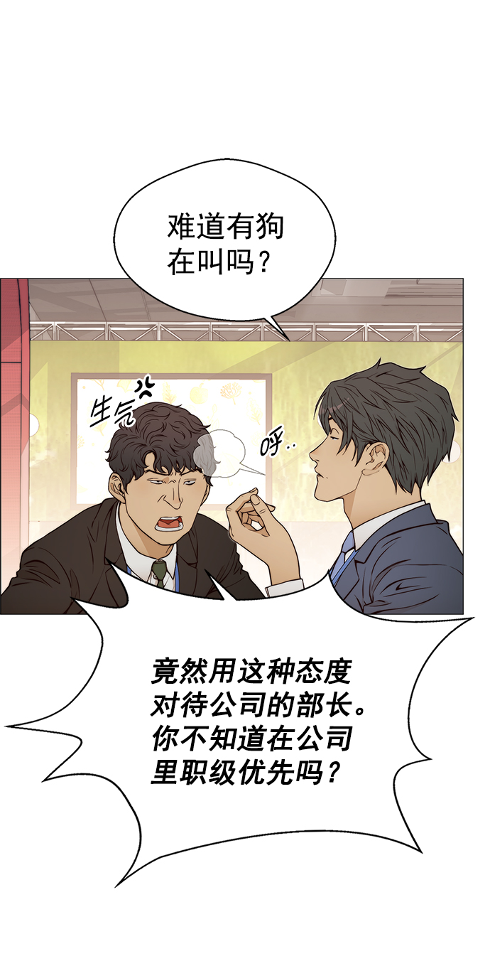 第 56 页