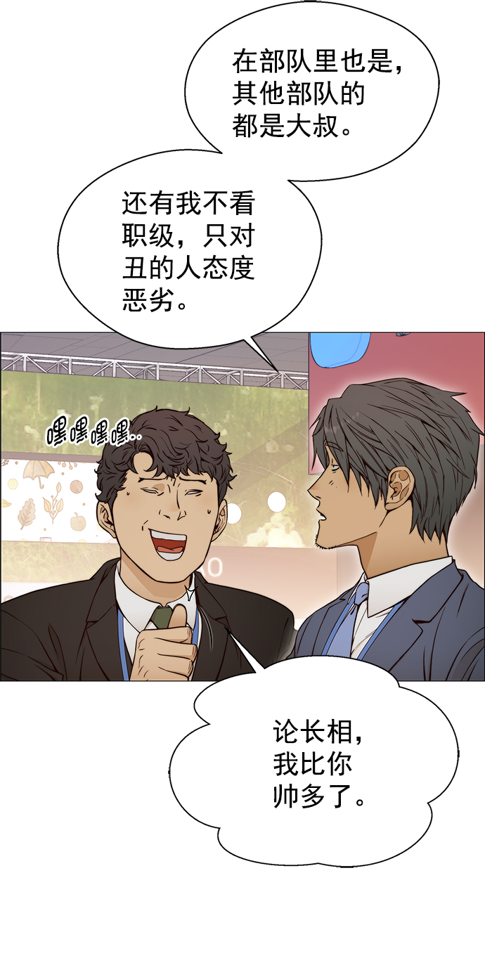 第 57 页