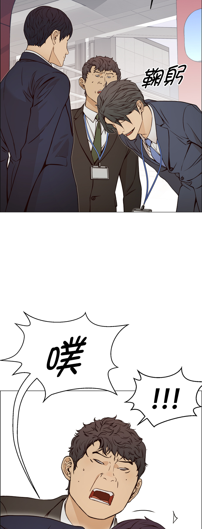 第 59 页