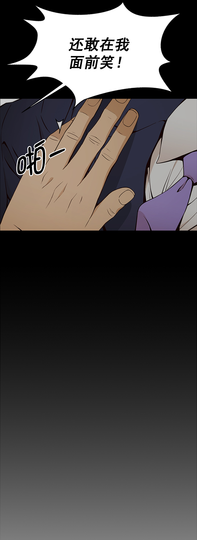 第 67 页