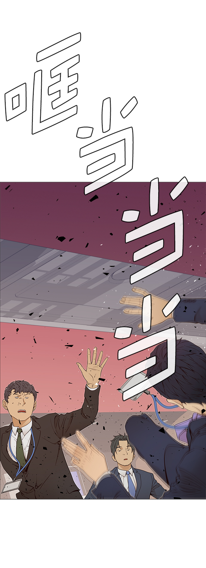 第 69 页