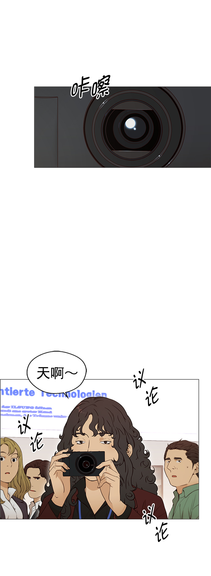 第 71 页