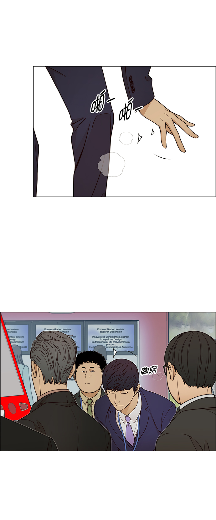 第 18 页