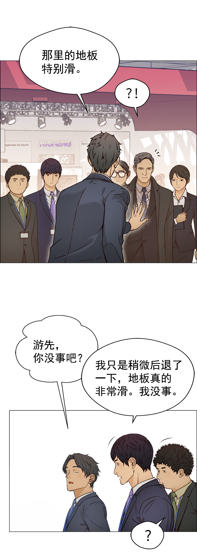 第 26 页