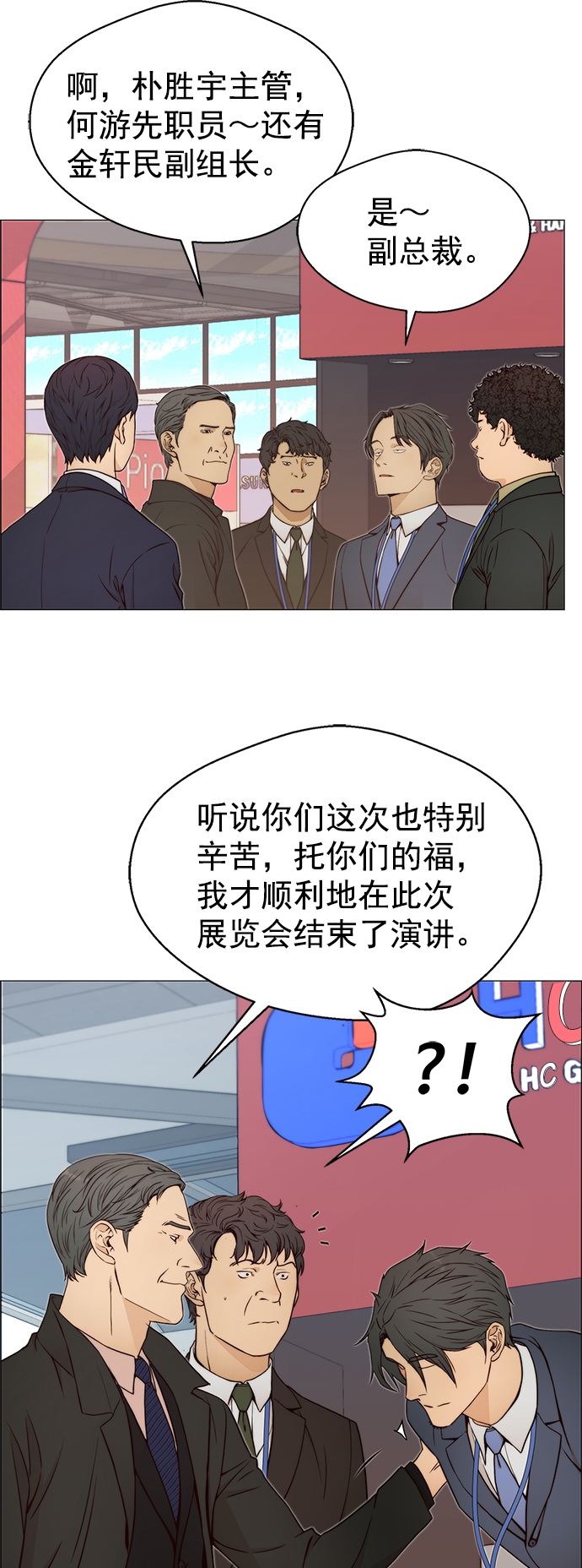 第 33 页