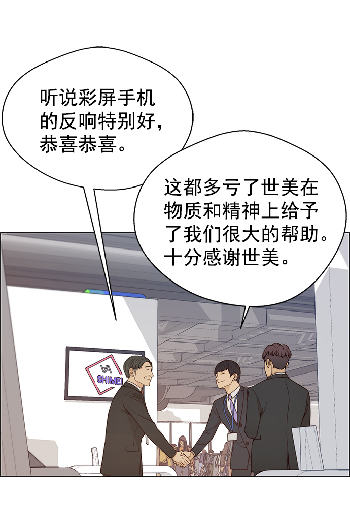 第 51 页