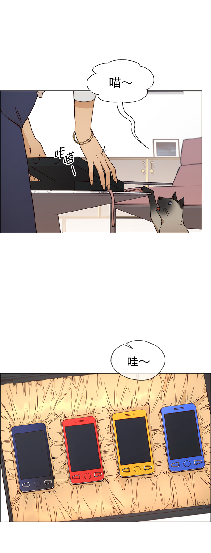 第 63 页