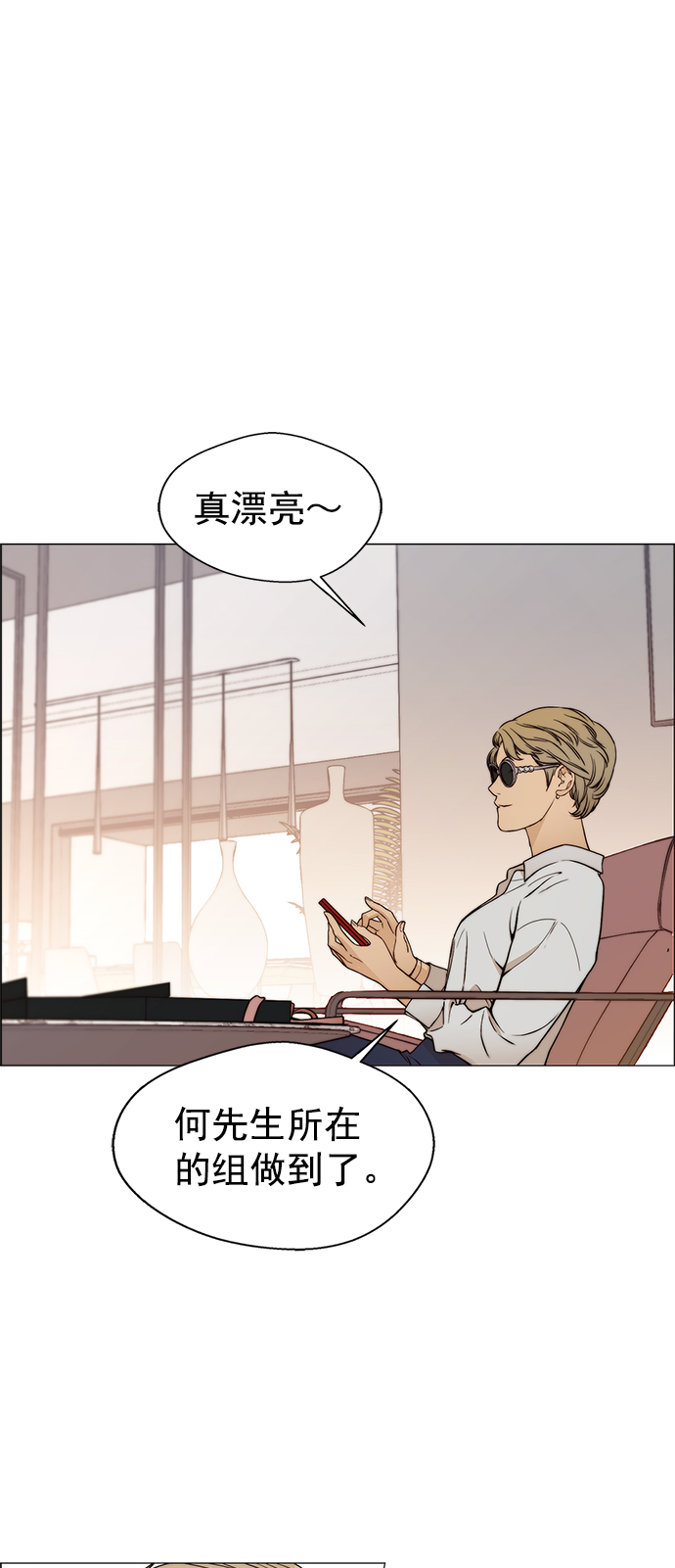 第 64 页