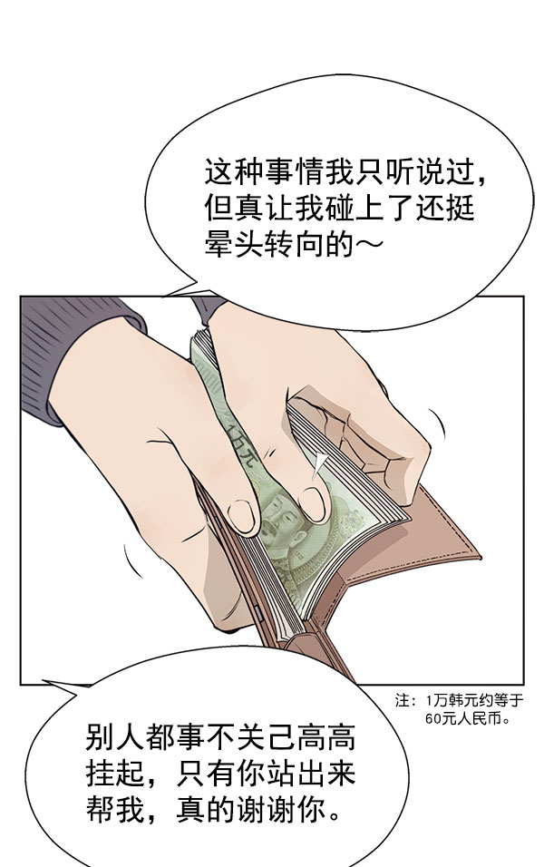 第 54 页
