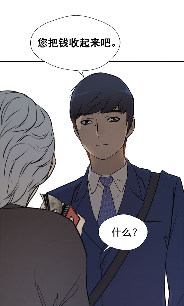 第 58 页