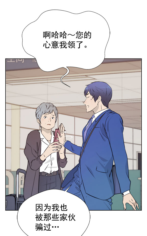 第 62 页