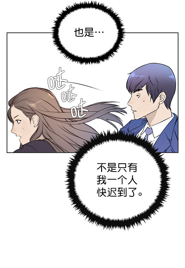 第 74 页
