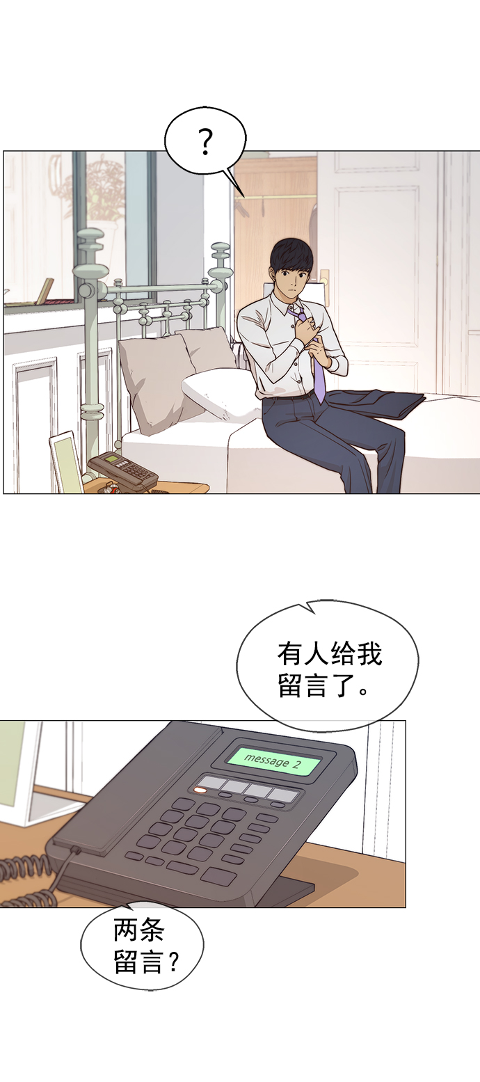 第 53 页