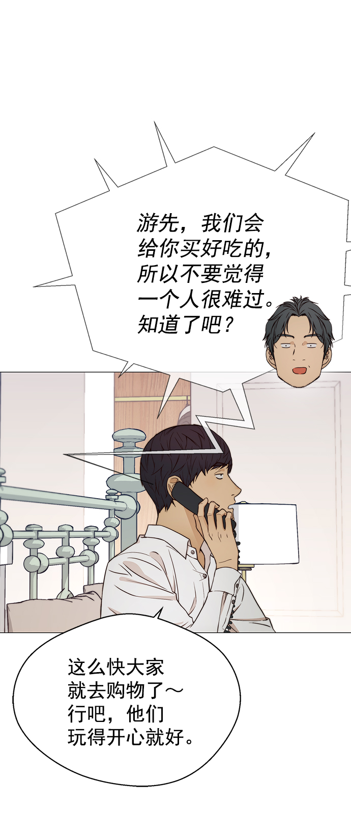 第 54 页