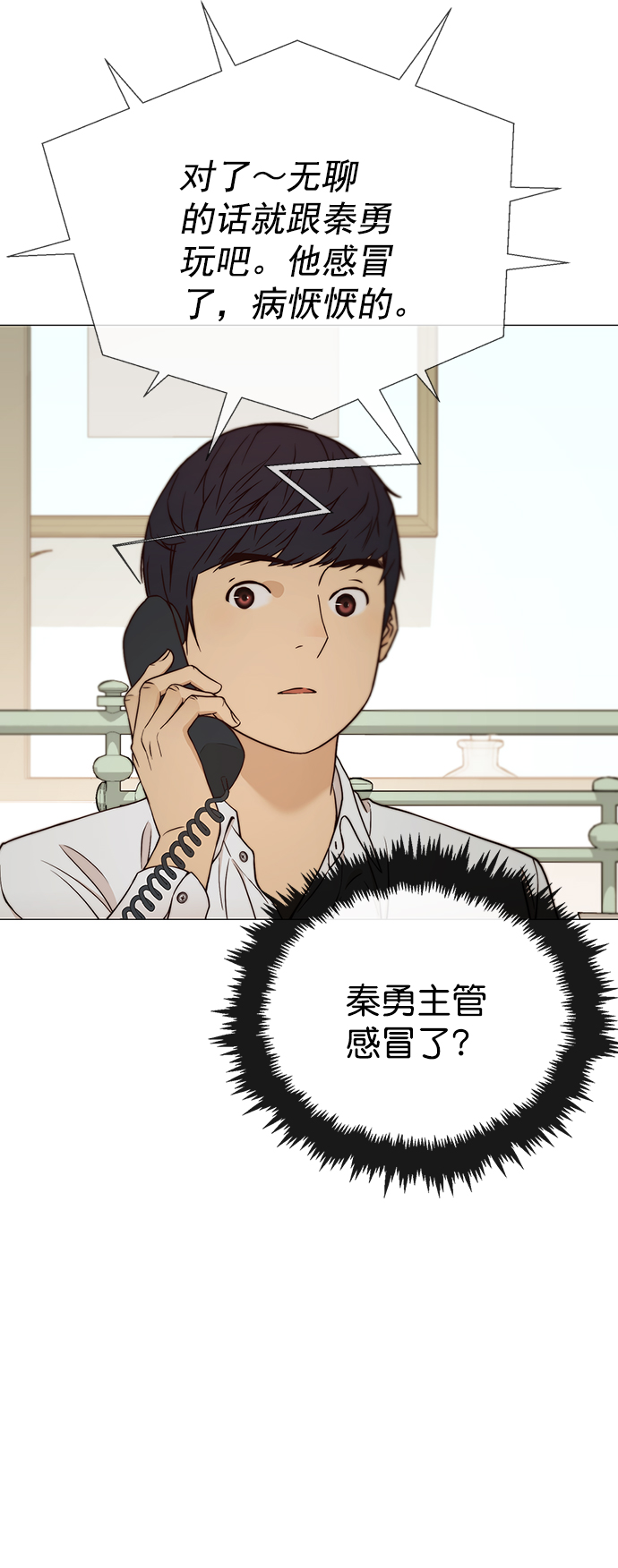 第 56 页