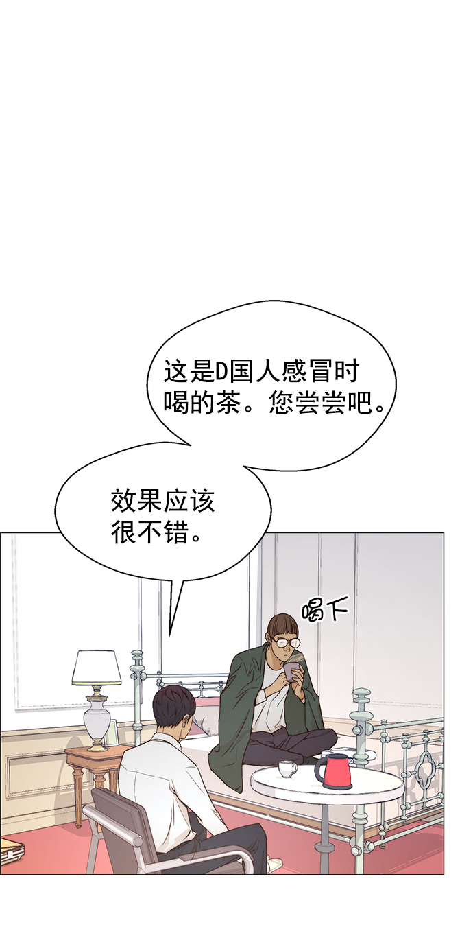 第 60 页