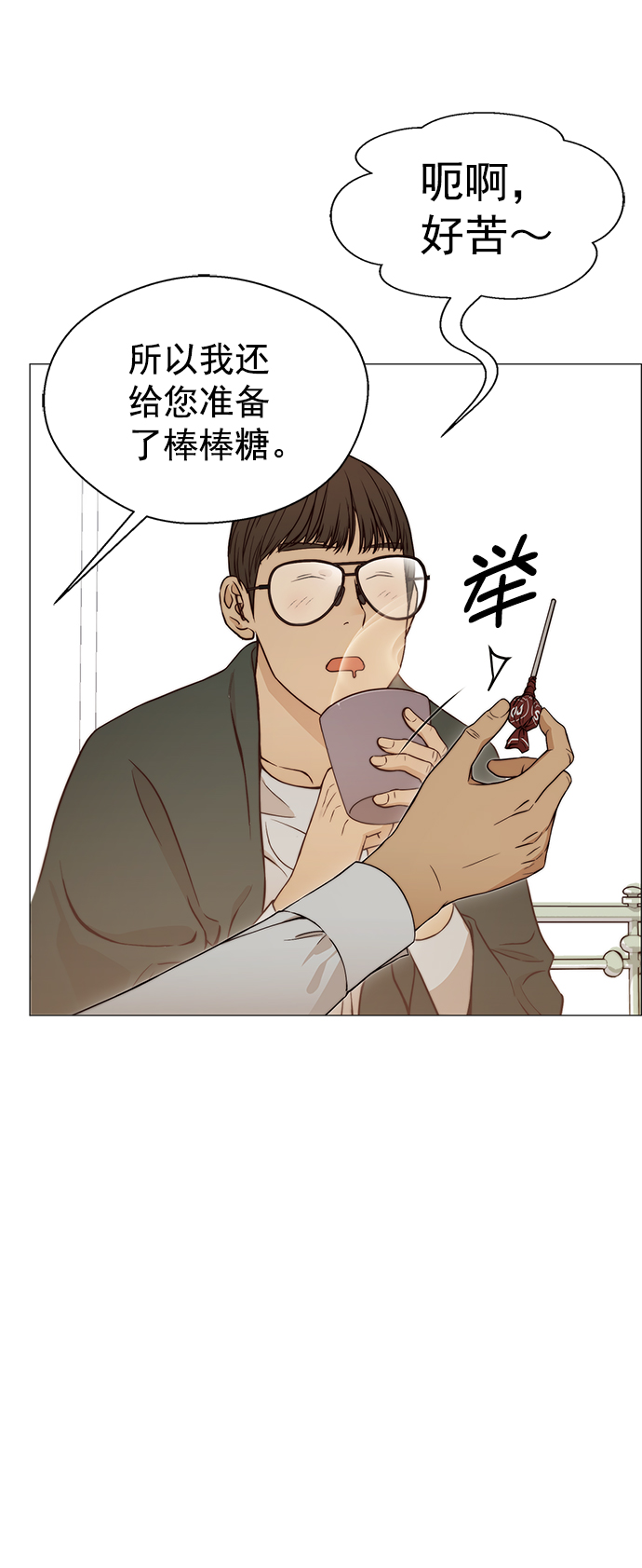 第 61 页