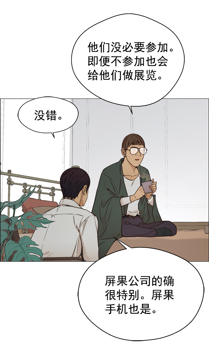 第 63 页
