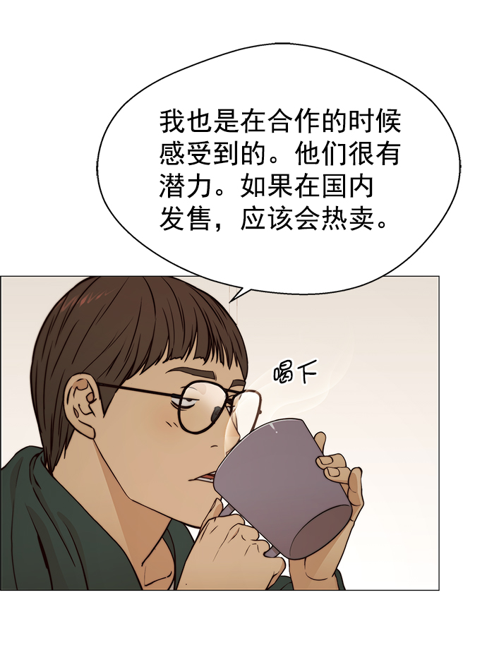 第 64 页