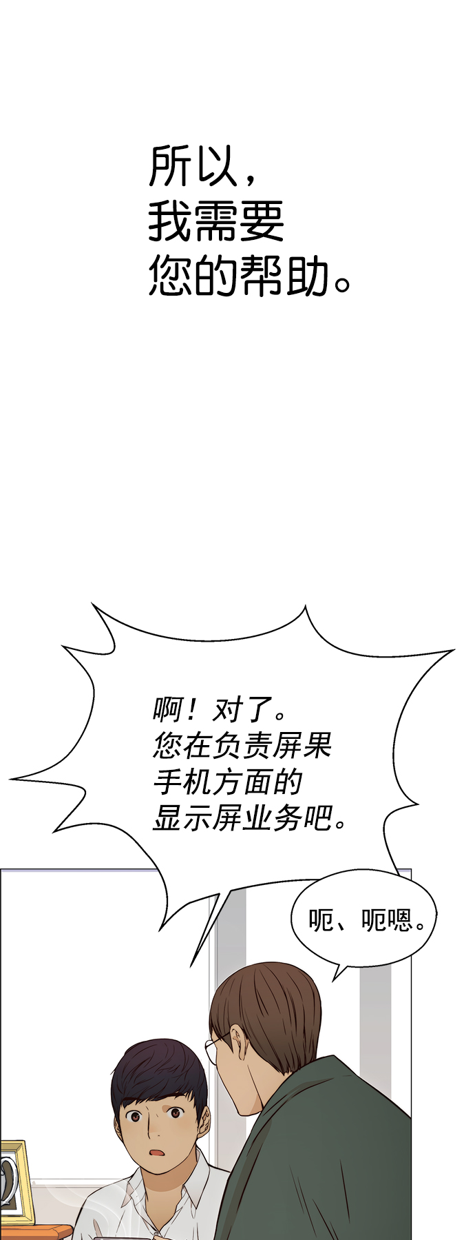 第 67 页