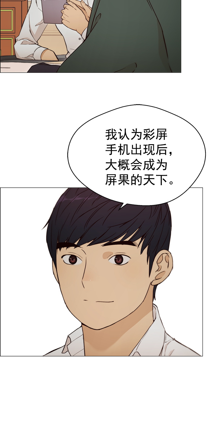 第 68 页