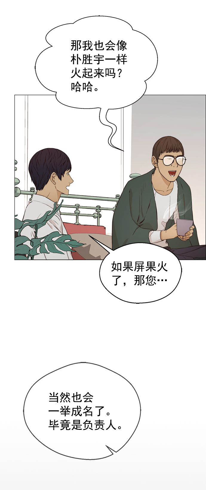第 69 页