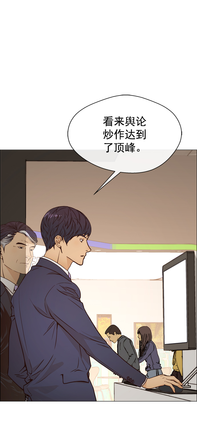 第 53 页