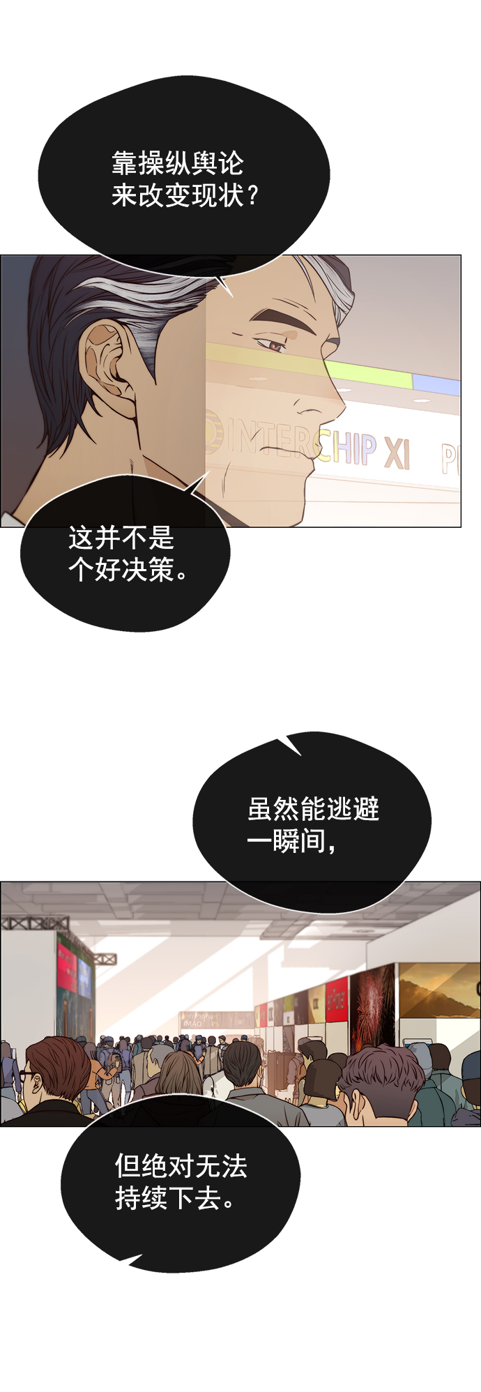 第 54 页