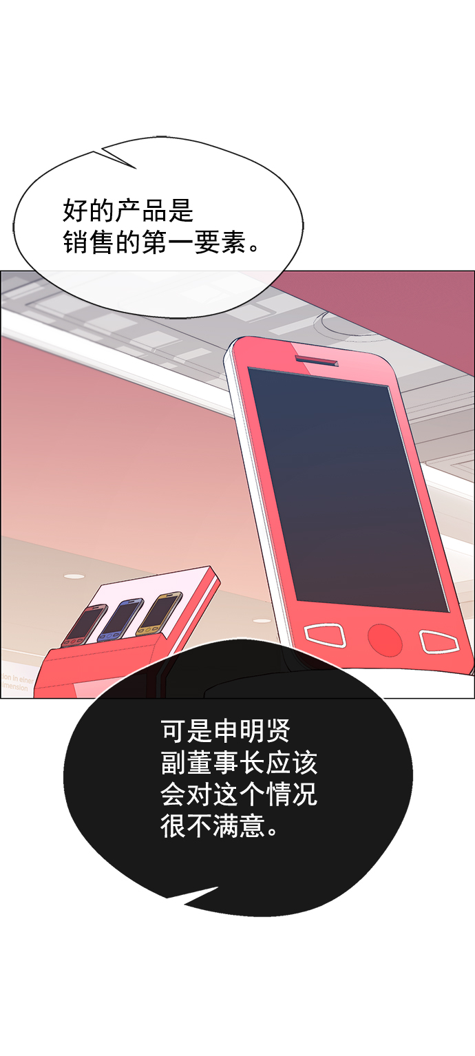 第 55 页
