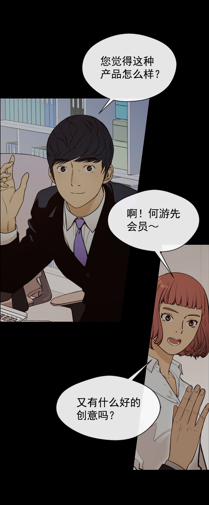 第 59 页