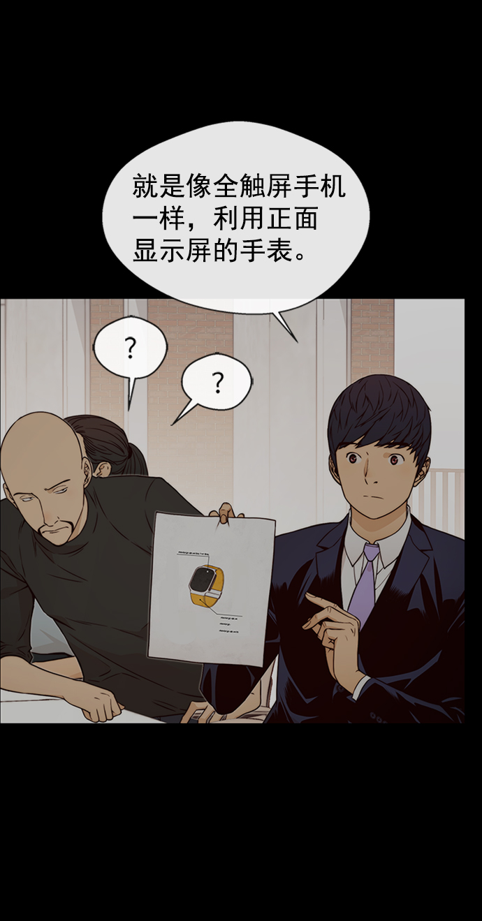 第 61 页