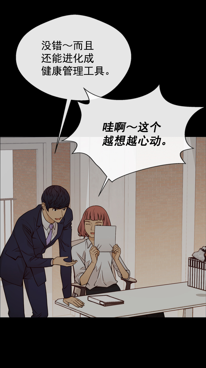 第 64 页