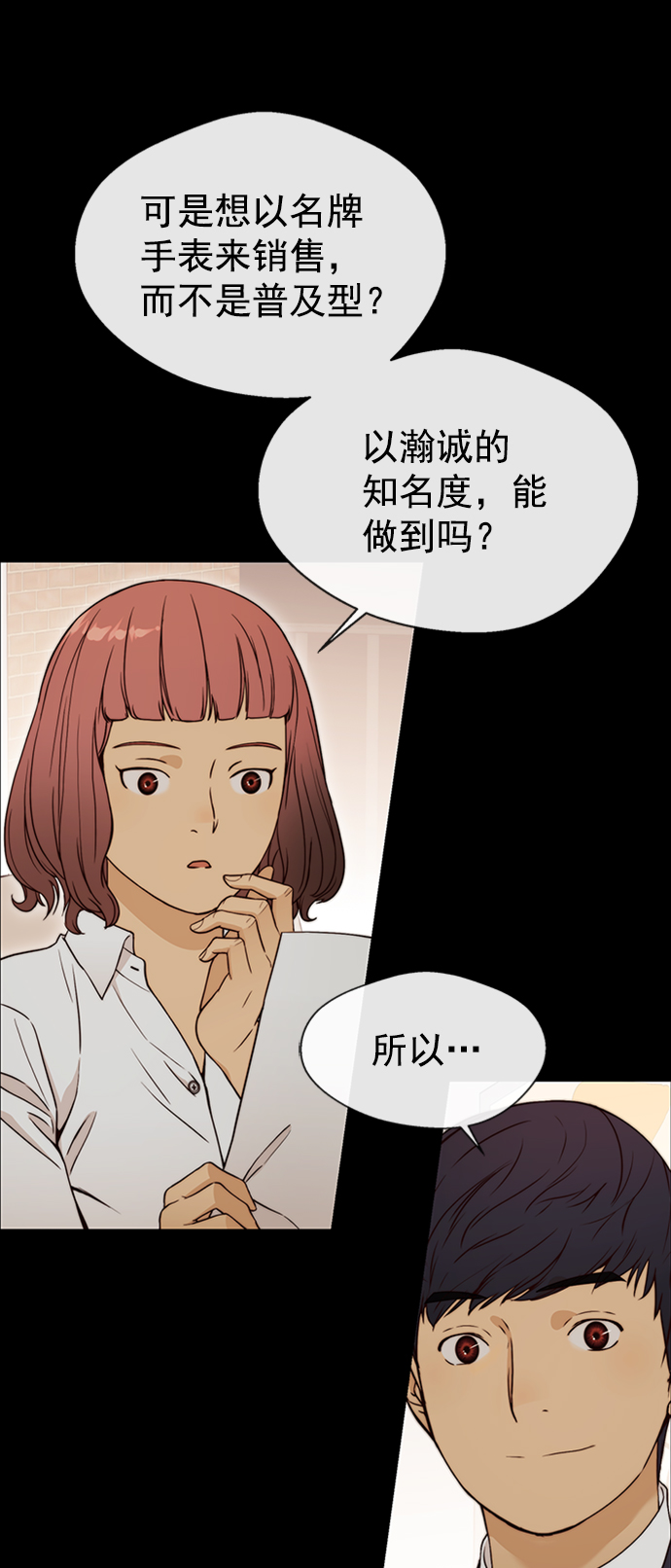 第 65 页
