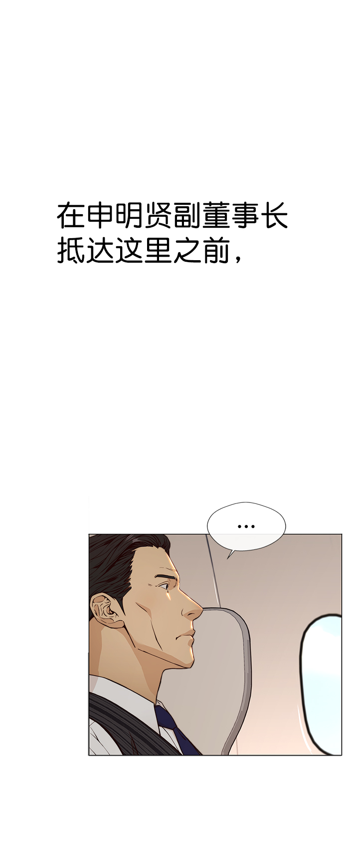 第 72 页