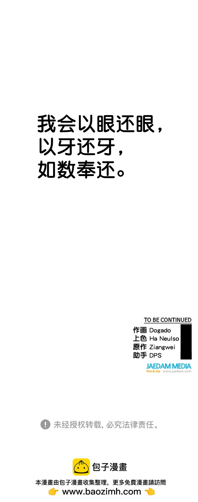 第 73 页