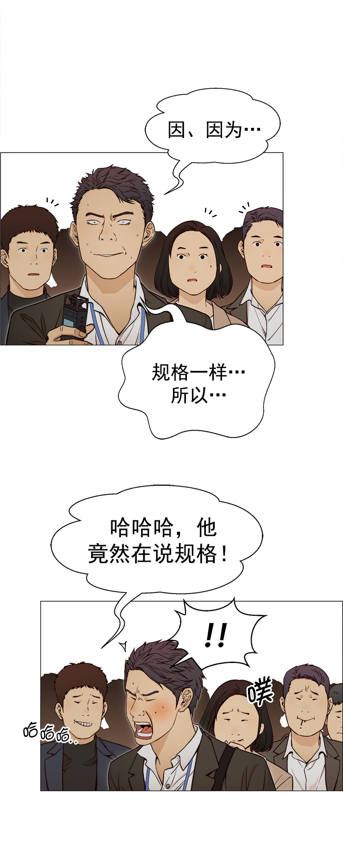 第 46 页