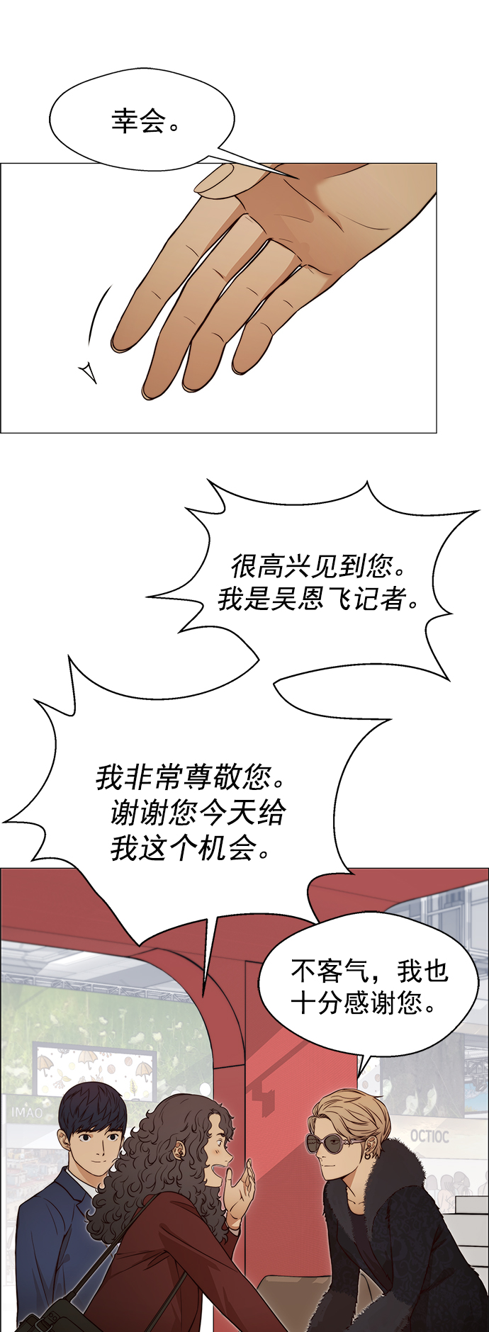 第 53 页